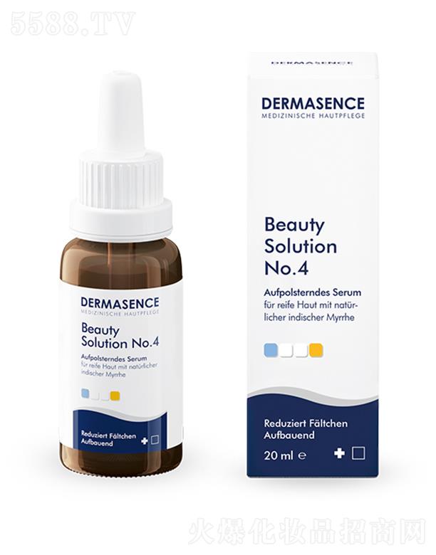 °ó޹˾DERMASENCE4 տ徫Һ 20ml