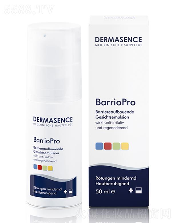 °ó޹˾DERMASENCE滺޻˪ 50ml