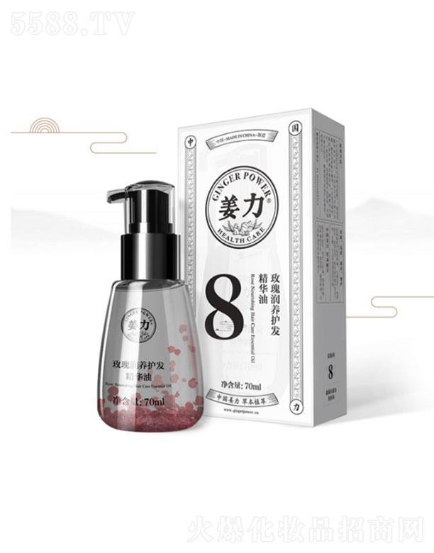 ǿعƷƷչ޹˾8õ󷢻   70ml