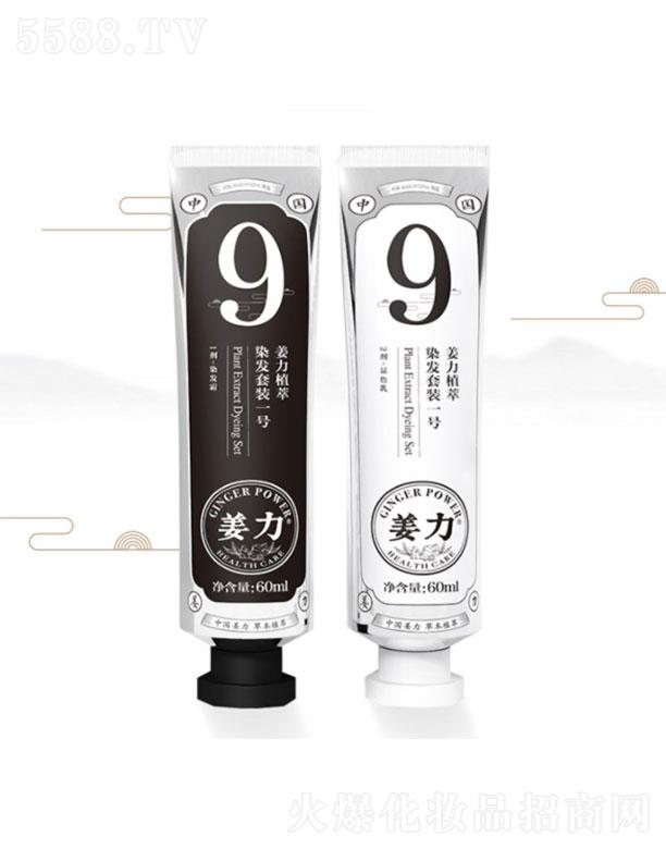 ǿعƷƷչ޹˾9ֲȾװ   60ml
