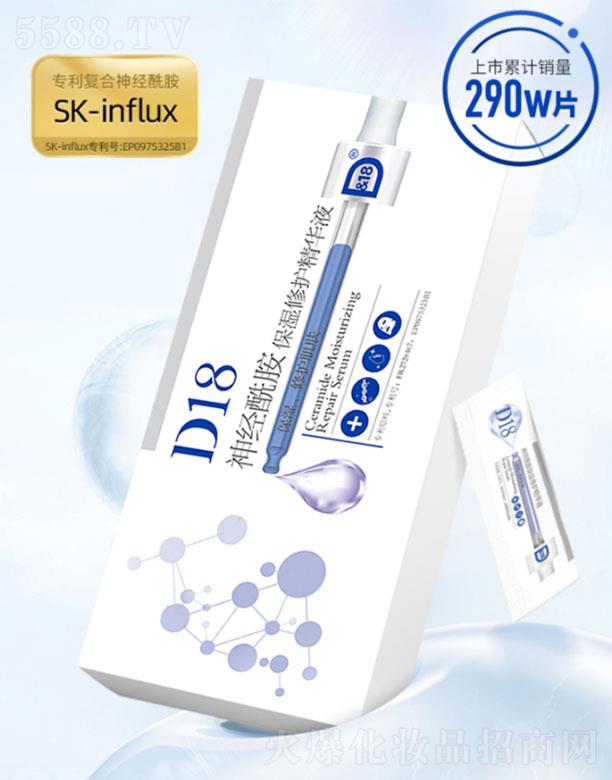 ݶ֮Ƽ޹˾d18ʪάȾҺ
