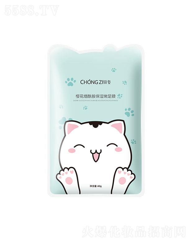 ݳƼ޹˾ӣʪĤ 40gֲﾫⲹˮ