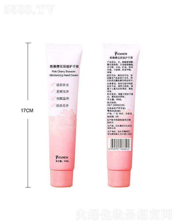 ͷջʵҵ޹˾ͷ  YICAIENӣ˪  100ml   ۷