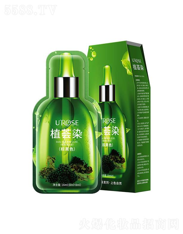 ݰƼ޹˾UROSEֲȾغɫ ºȾȾ