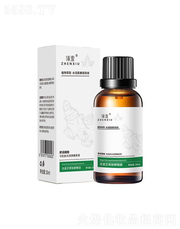 ݼƼ޹˾ݰĦ 30ml𿪱巢ֲﾫ
