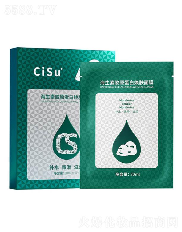 ⻯ױƷ޹˾Cisuؽԭ׻Ĥ 30ml͸ˮʪĤ
