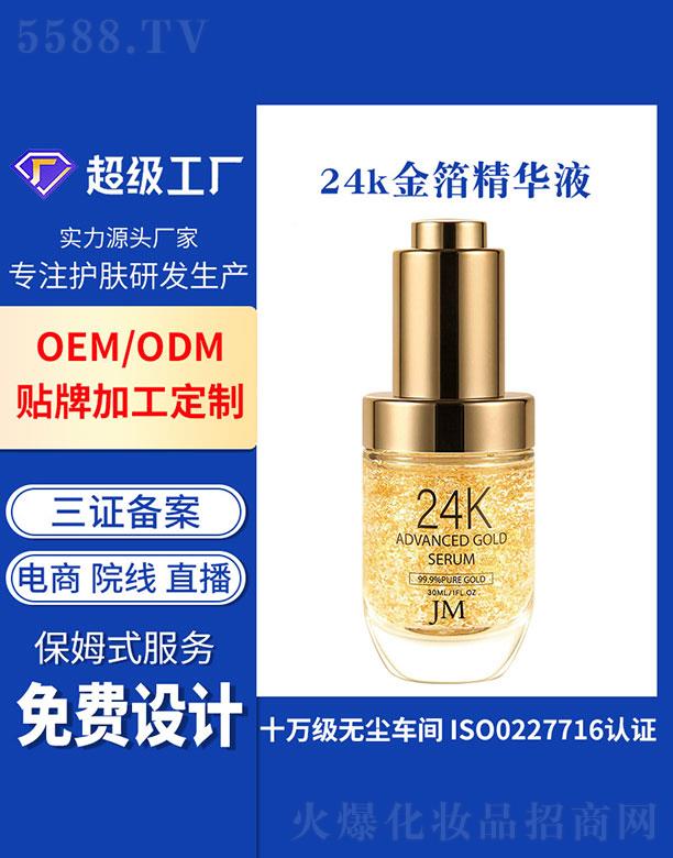 ݻƼ޹˾ݻ   24k𲭾  ϸ