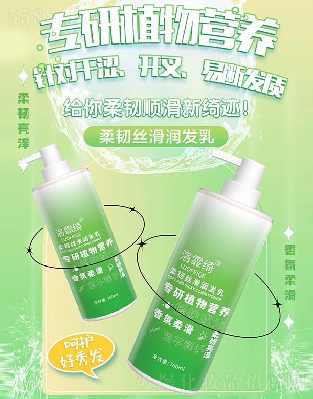 Ȱݣ˻Ʒ޹˾˿ 760ml