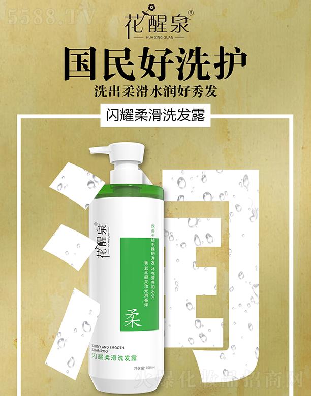 Ȱݣ˻Ʒ޹˾ȪҫỬϴ¶ 750ml