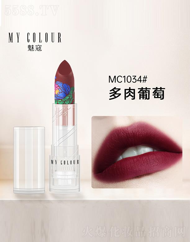 ȿܻױƷ޹˾MY-COLOUR˽شӡںMC1034#