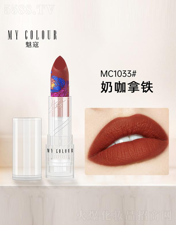 ȿܻױƷ޹˾MY COLOUR˽شӡںMC1033#̿