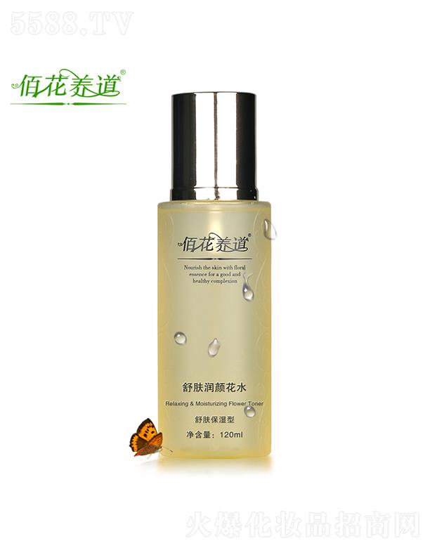 Ƽ޹˾ۻջˮ 120ml