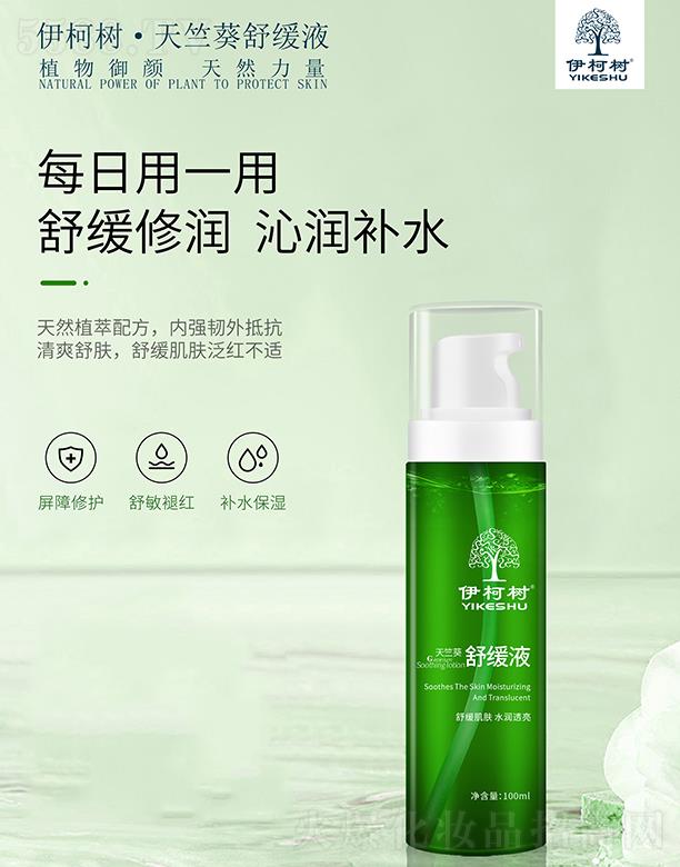 ϾŵƼ޹˾ÿ滺Һ 100ml