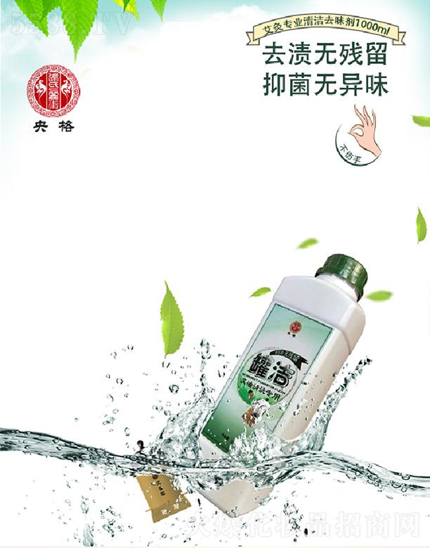 㶫ÿƼ޹˾޽బϴҺ 500ml