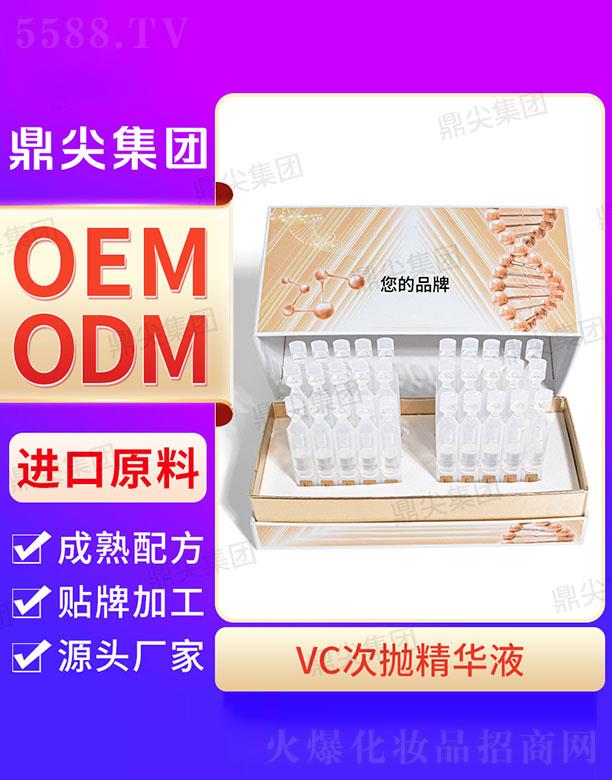 㶫Ƽ޹˾⹤VC׾Һ