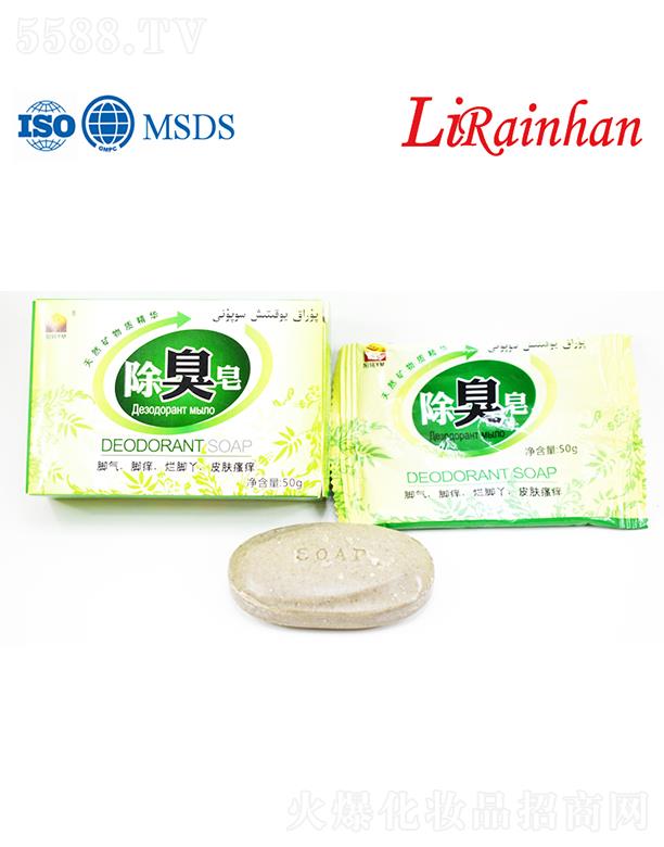 ݳ껯ױƷ޹˾Lirainhan