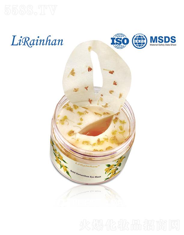 ݳ껯ױƷ޹˾Lirainhan𻨲ˮĤ