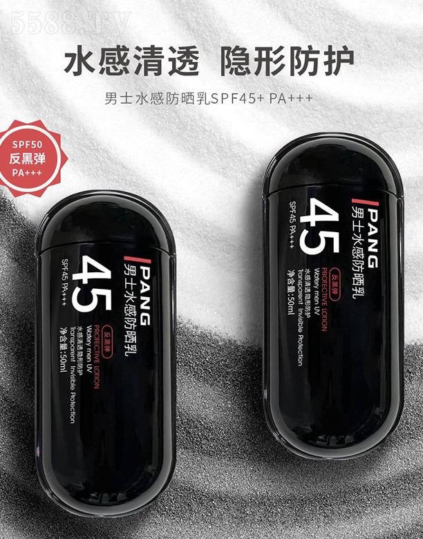 ϣݣʵҵչ޹˾PANGʿˮзɹSPF45+ PA+++