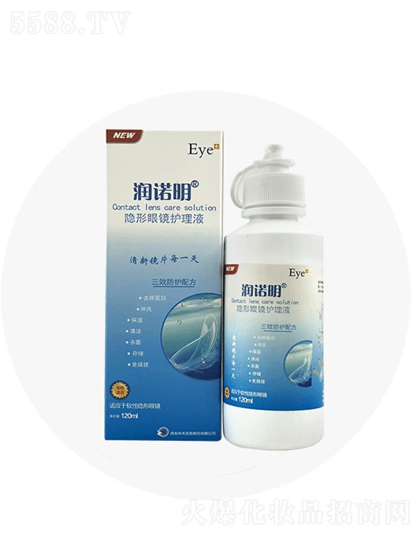 ۰ʢҽѧƼ޹˾ŵ۾Һ 120ml