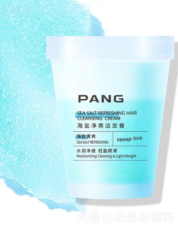 ϣݣʵҵչ޹˾PANGξˬͷƤĦ