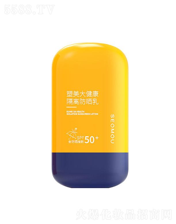 ˿ع()޹˾ʩ˷ɹ˪SPF50+