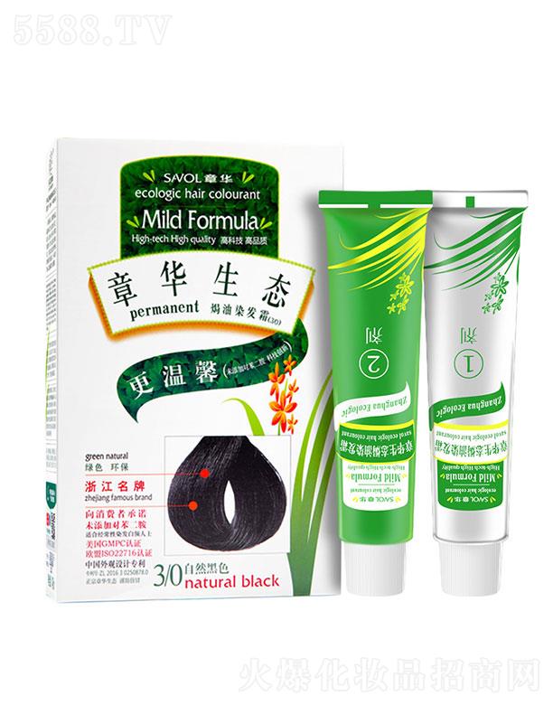 Ϻ»ױƷ޹˾»̬hȾ˪140ml