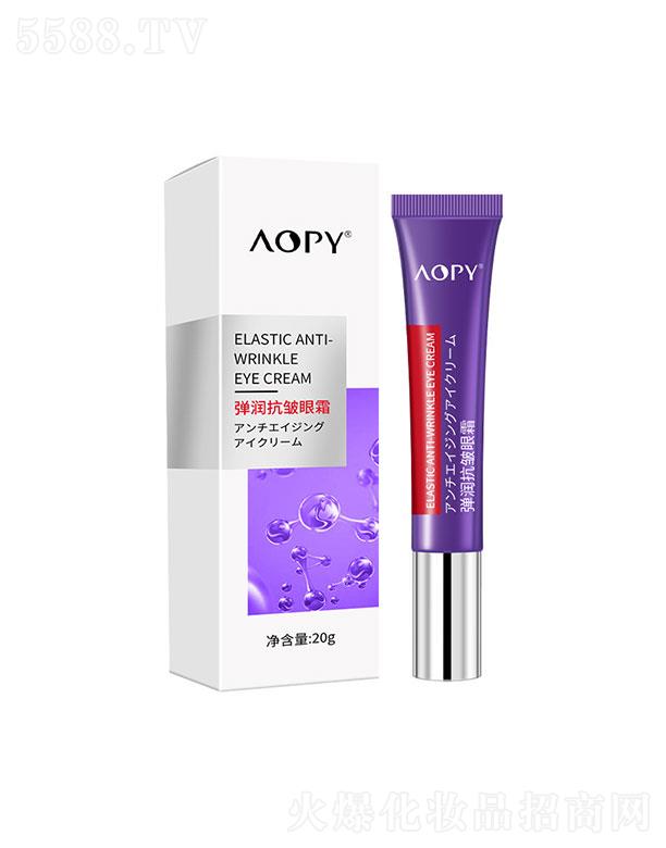 ٻ̻ױƷ޹˾AOPY˪20g