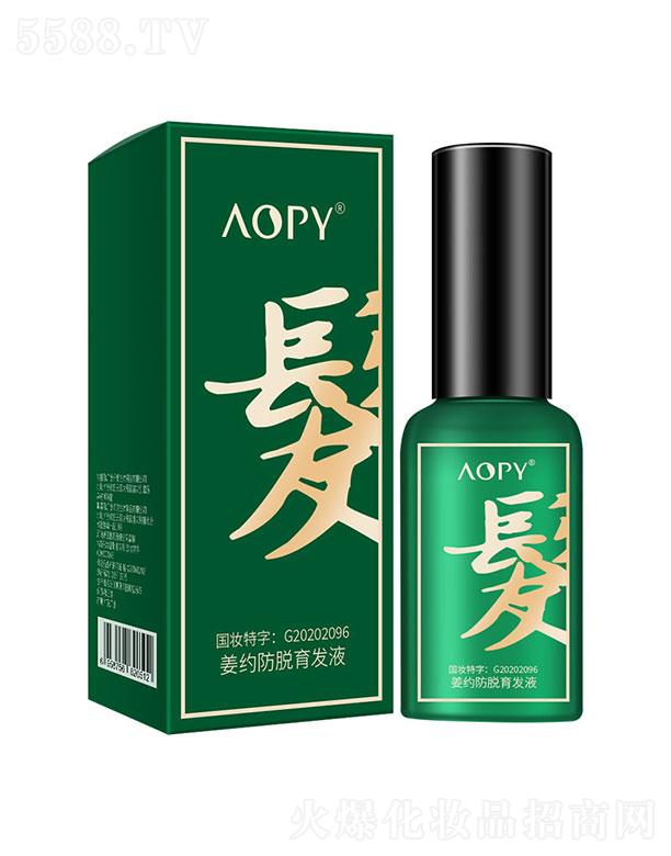 ٻ̻ױƷ޹˾AOPYҺ30ml