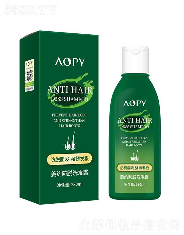 ٻ̻ױƷ޹˾AOPYԼϴ¶230ml