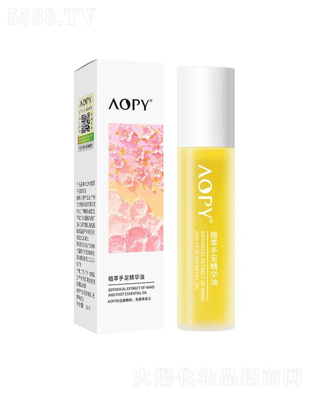 ٻ̻ױƷ޹˾AOPYֲ㾫10ml