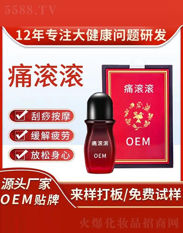 ݰ㽡Ƽ޹˾ʹOEM