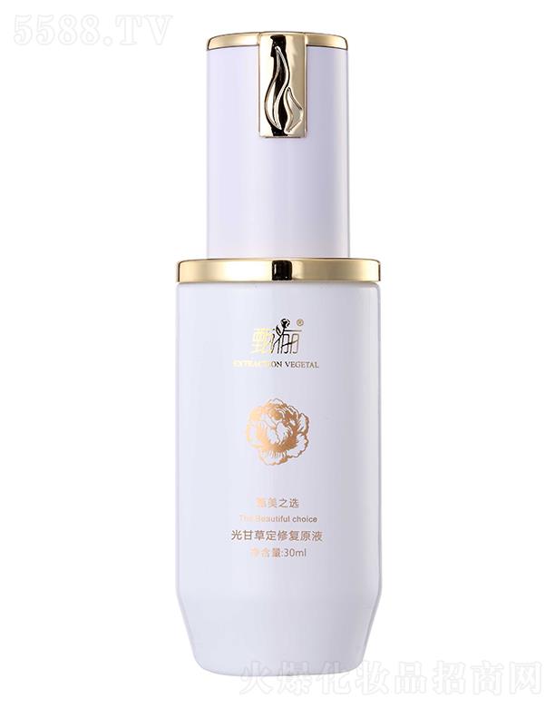 广州甄俪生物科技有限公司：甄俪光甘草定修复原液 30ml