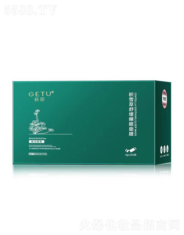 Ƽ޹˾GETUͼѩ˯Ĥ