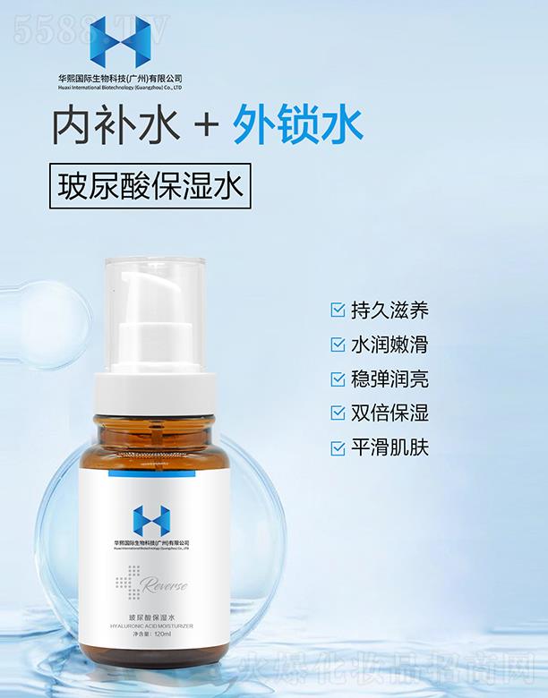 Ƽ()޹˾ᱣʪˮ 120ml