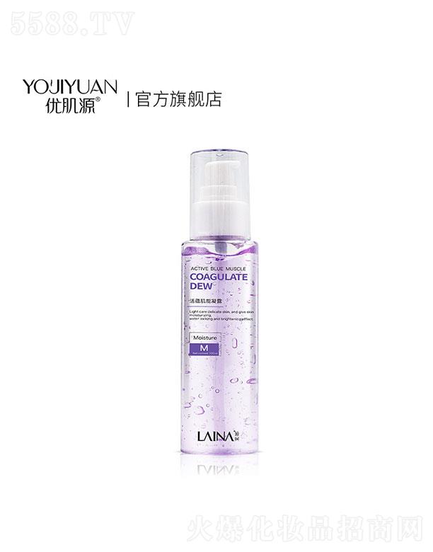 广东柏俐臣生物科技有限公司：柏俐臣莱娜活蕴肌能凝露