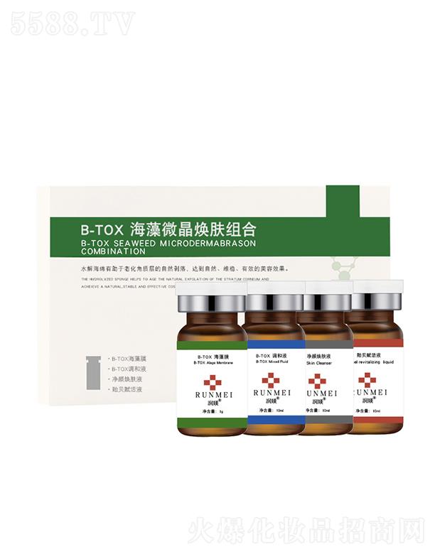 ҽƼ޹˾B-TOX΢