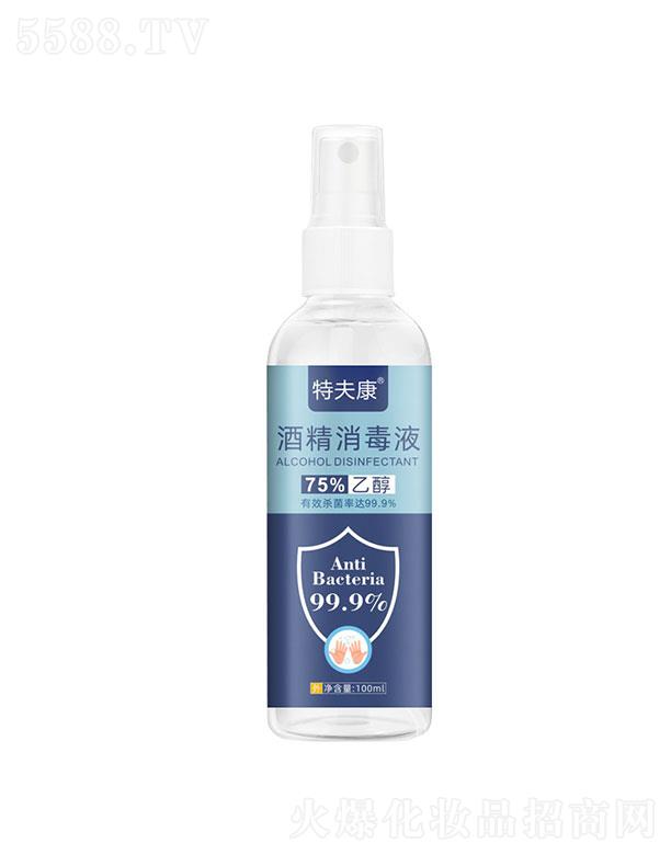 ̽Ƽ޹˾ط75%ƾ100ml