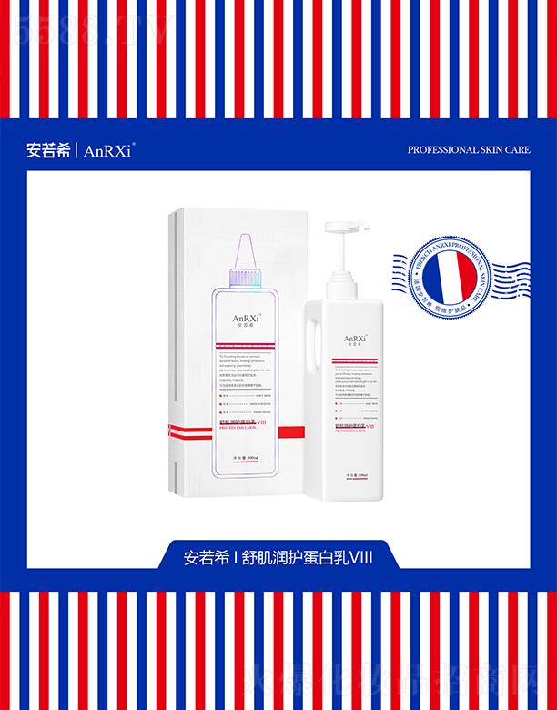 ݰϣҽҩƼ޹˾ϣ漡󻤵VIII 500ml