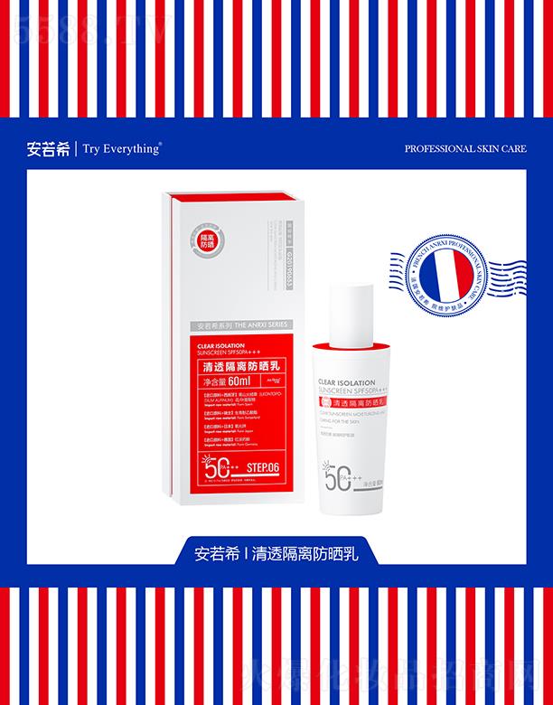 ݰϣҽҩƼ޹˾ϣ͸ɹSPF50+++