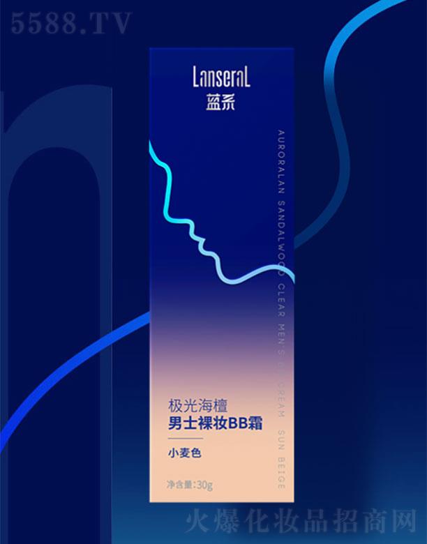ϺϵľױƷ޹˾ϵ⺣̴ʿױBB˪Сɫ