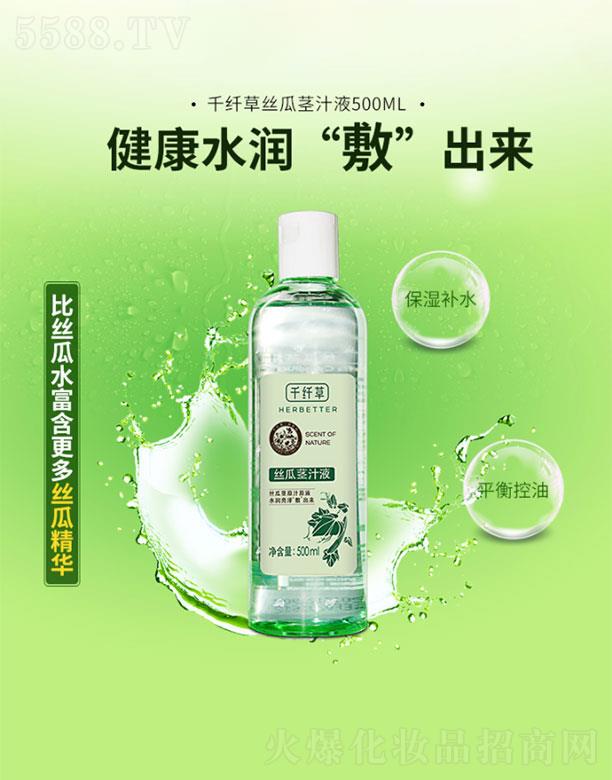 նƼ޹˾ǧ˲˿Ͼ֭Һ500ML