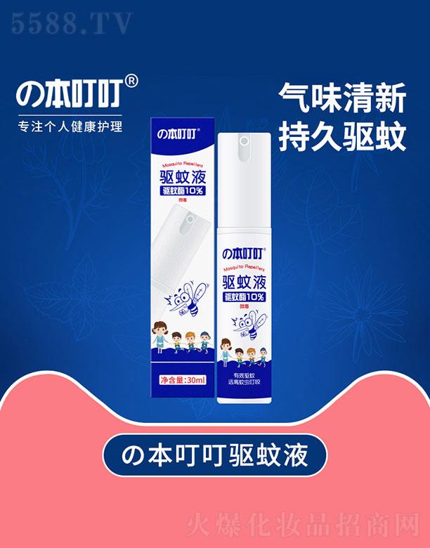 ԭͼƼ޹˾Һ30ml