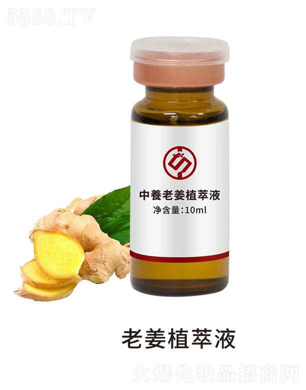 Ƽ(㶫)޹˾ϽԭҺ 10ml