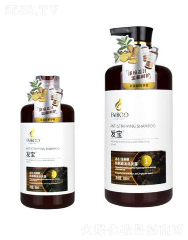 ɽŽױƷ޹˾ϴ¶ 800ml+400ml