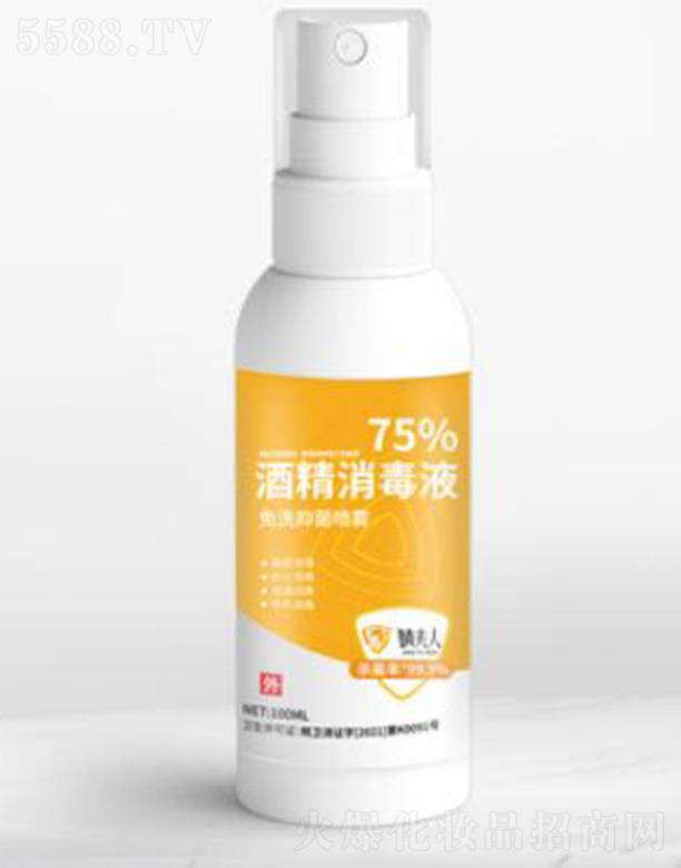 溷Ƽ޹˾溷75%ƾҺ