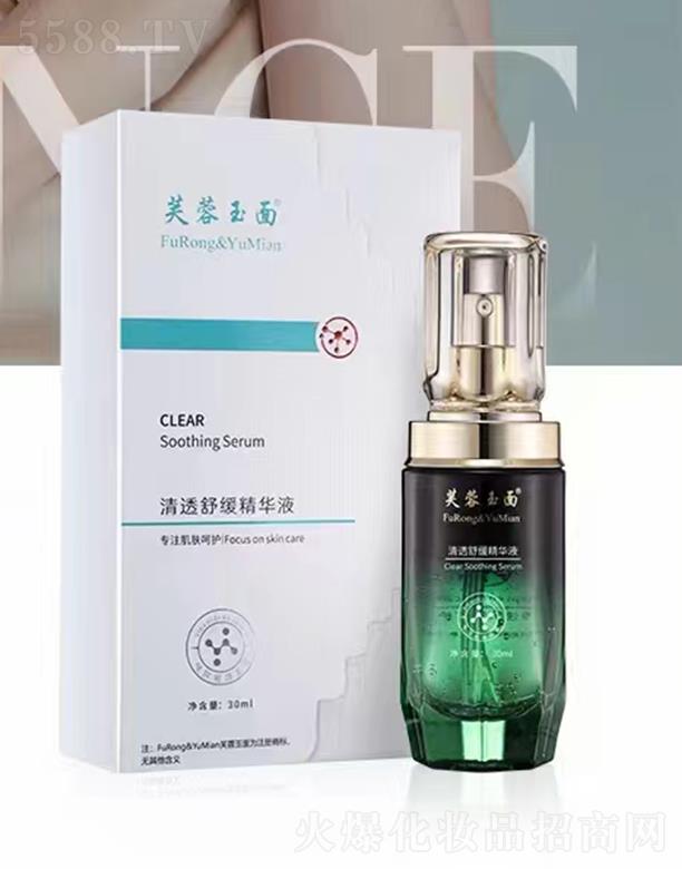 ƷƼչ޹˾ܽ͸滺Һ 30ml