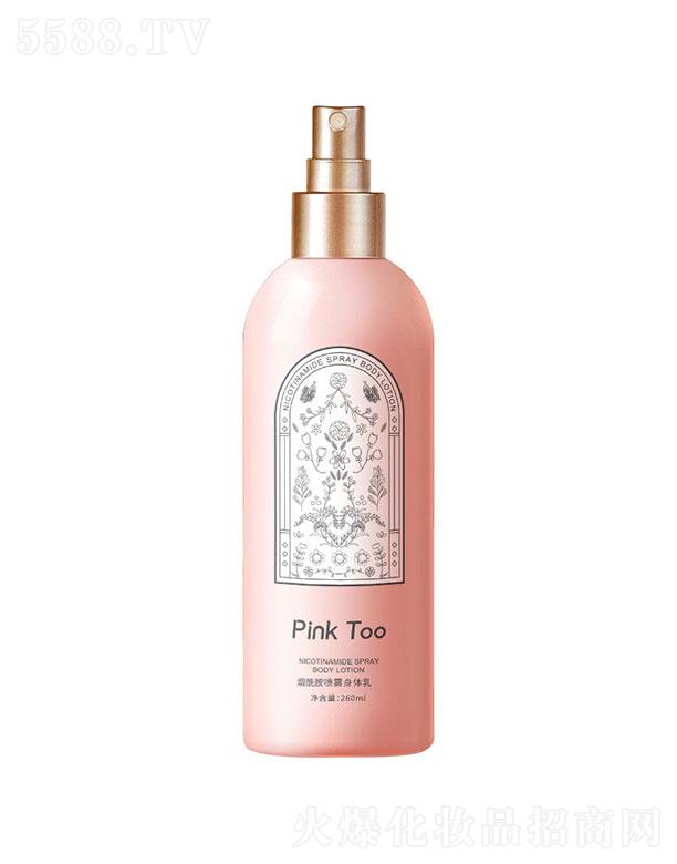 Ƽ޹˾PINK-TOO͸