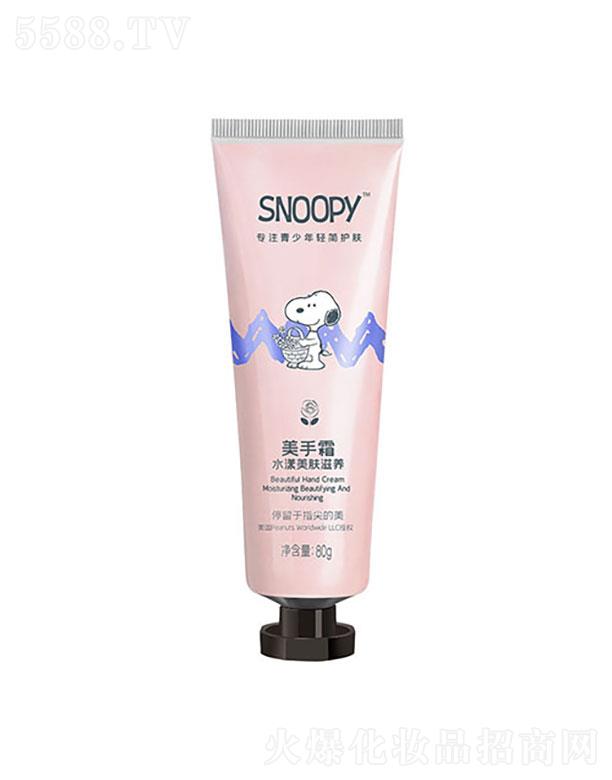 麣ȻױƷ޹˾snoopy˪ˮ