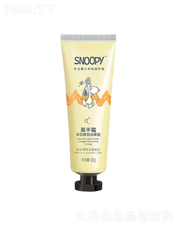 麣ȻױƷ޹˾SNOOPY˪(ǽԭ)