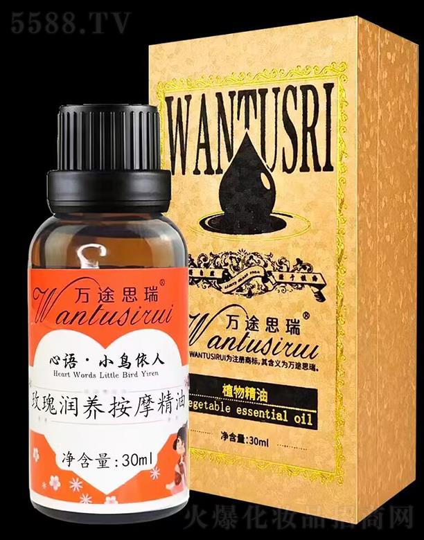 ()ױƷ޹˾;˼õĦ 30ml